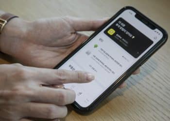 Kakao Pay app.